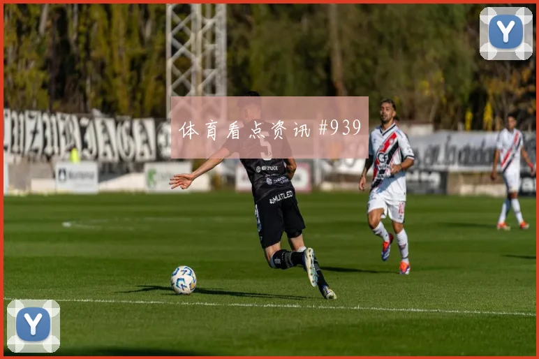 苏格兰vs摩洛哥2026世界杯反抢强度