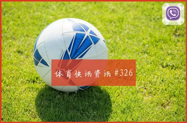 吕迪格连场进球皇马四球大胜瓦伦西亚